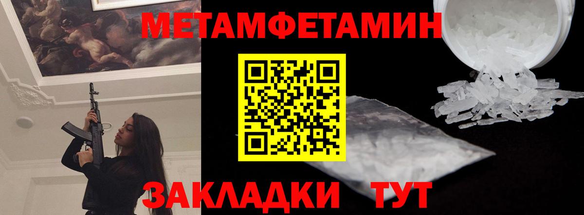 Amphetamine VHQ Мыски