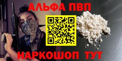 a pvp Бугуруслан