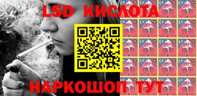 каннабис Бузулук