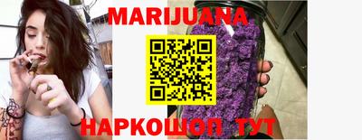 каннабис Бузулук
