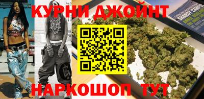 каннабис Бузулук