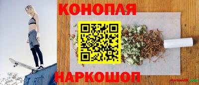 каннабис Бузулук