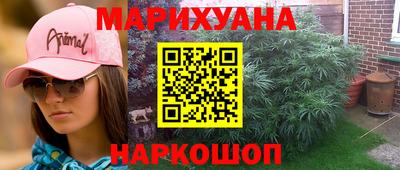 каннабис Бузулук
