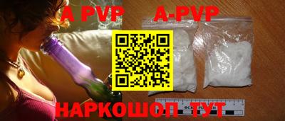 a pvp Бугуруслан