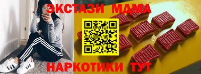 mdma Будённовск