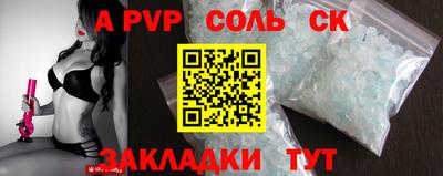 a pvp Бугуруслан