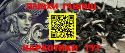 каннабис Бузулук