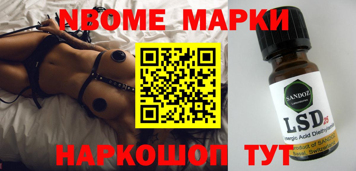 ЛСД экстази кислота  Вход с VPN  Мыски 