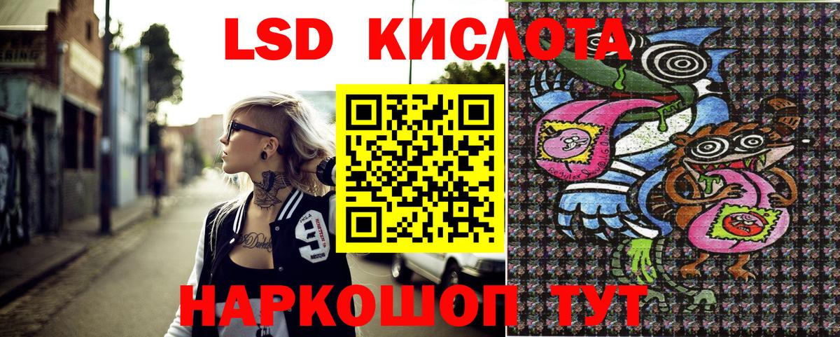 Марки NBOMe  Марки N-bome 1,8мг  Вход с VPN  Мыски 