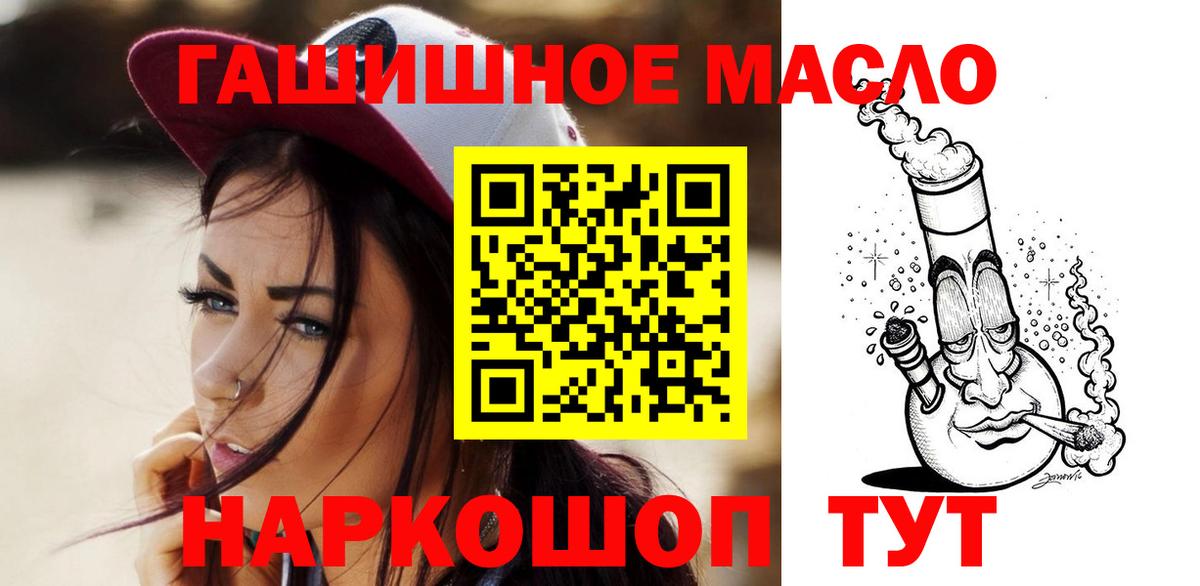 Дистиллят ТГК концентрат Мыски