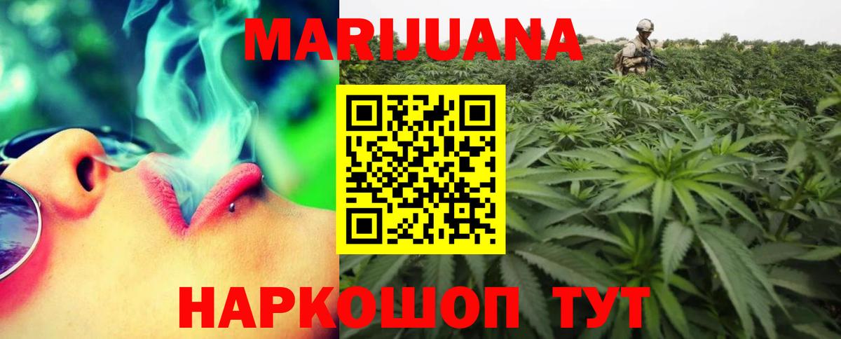 Мыски  Канабис Amnesia  Шишки марихуана White Widow  Вход с VPN  Бошки марихуана AK-47 